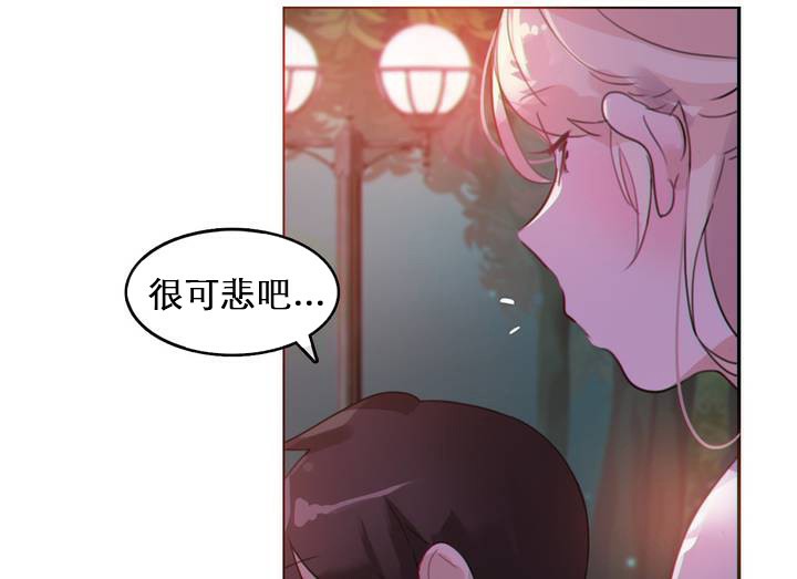 一个变态的日常生活第27话