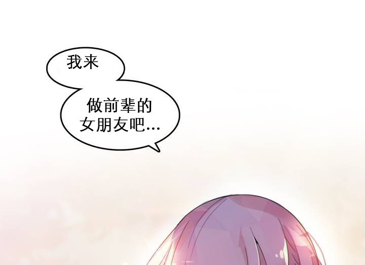 一个变态的日常生活第27话