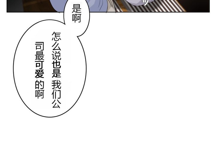 一个变态的日常生活第28话