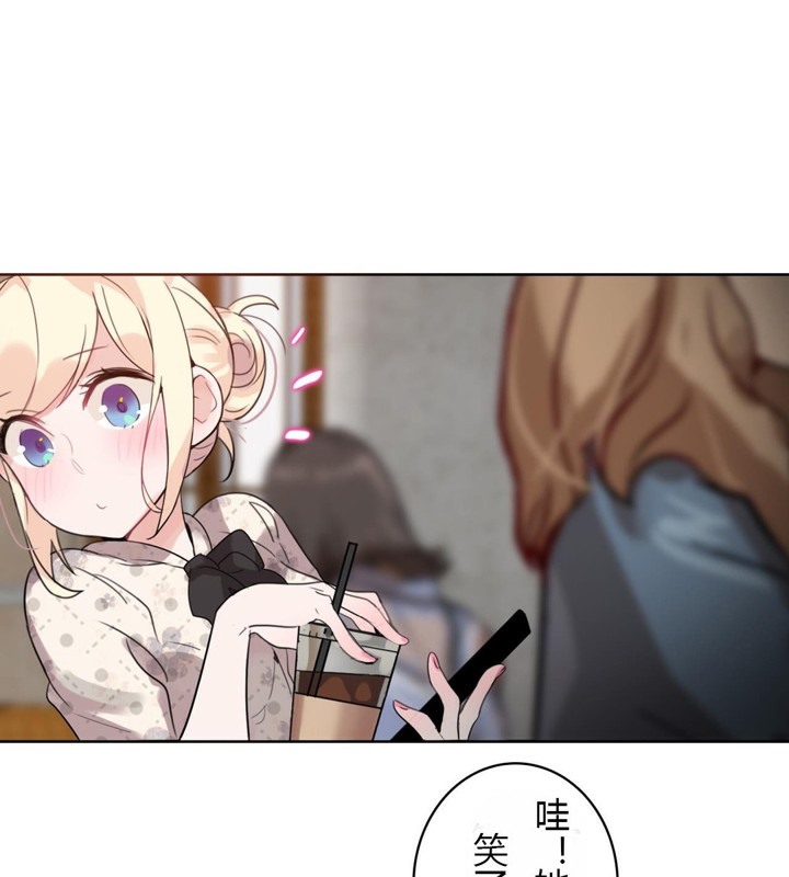 一个变态的日常生活第28话