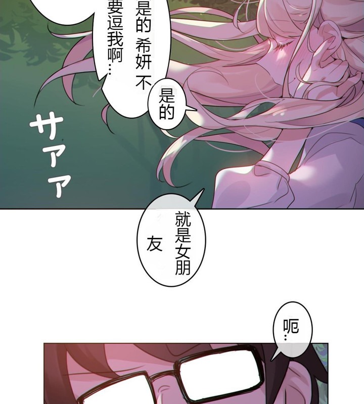 一个变态的日常生活第28话