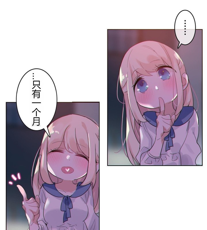 一个变态的日常生活第28话