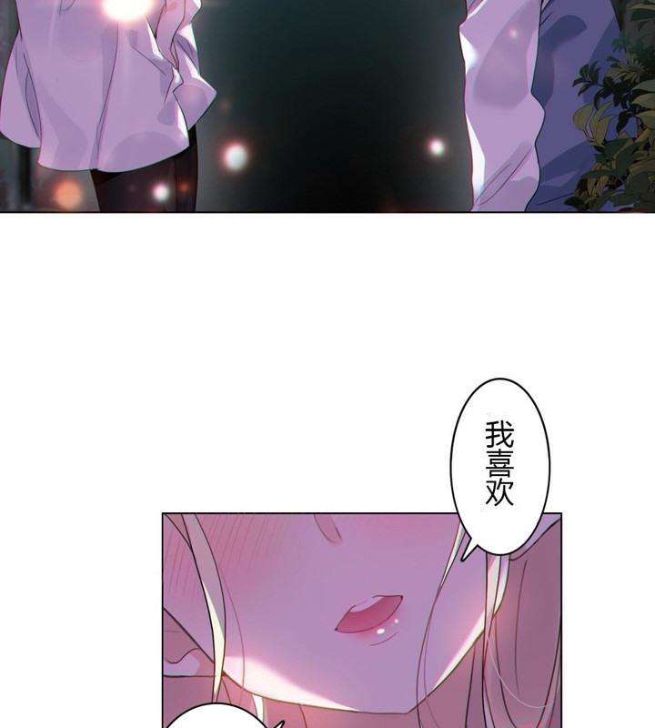 一个变态的日常生活第28话