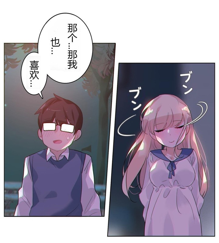 一个变态的日常生活第28话