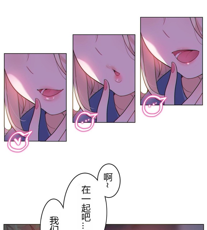 一个变态的日常生活第28话