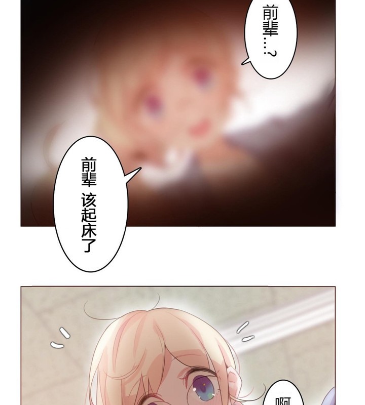 一个变态的日常生活第28话