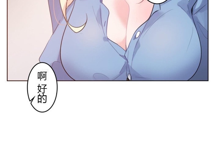 一个变态的日常生活第28话