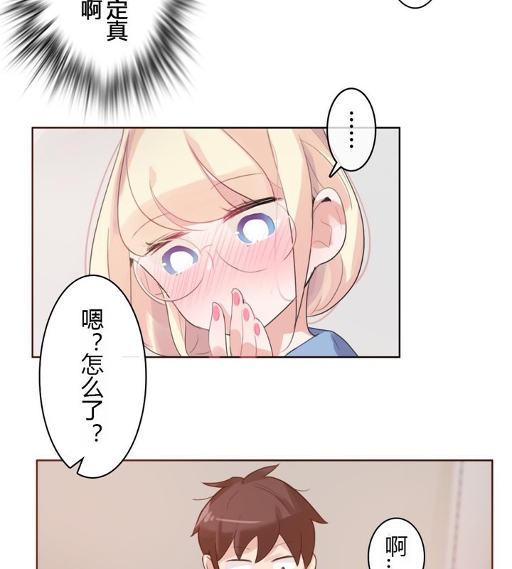 一个变态的日常生活第28话