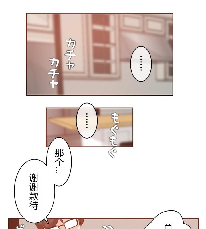 一个变态的日常生活第28话