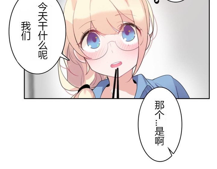 一个变态的日常生活第28话