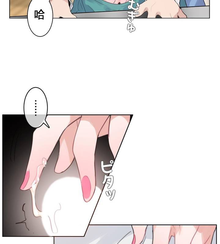 一个变态的日常生活第29话