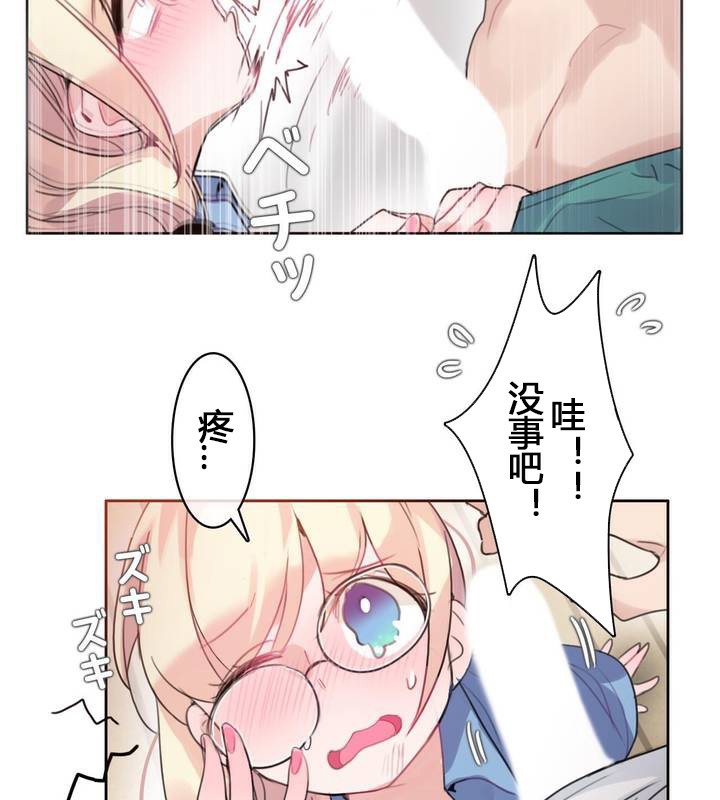 一个变态的日常生活第29话