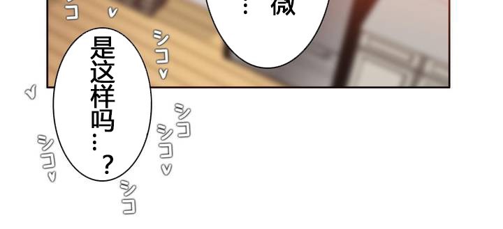 一个变态的日常生活第29话