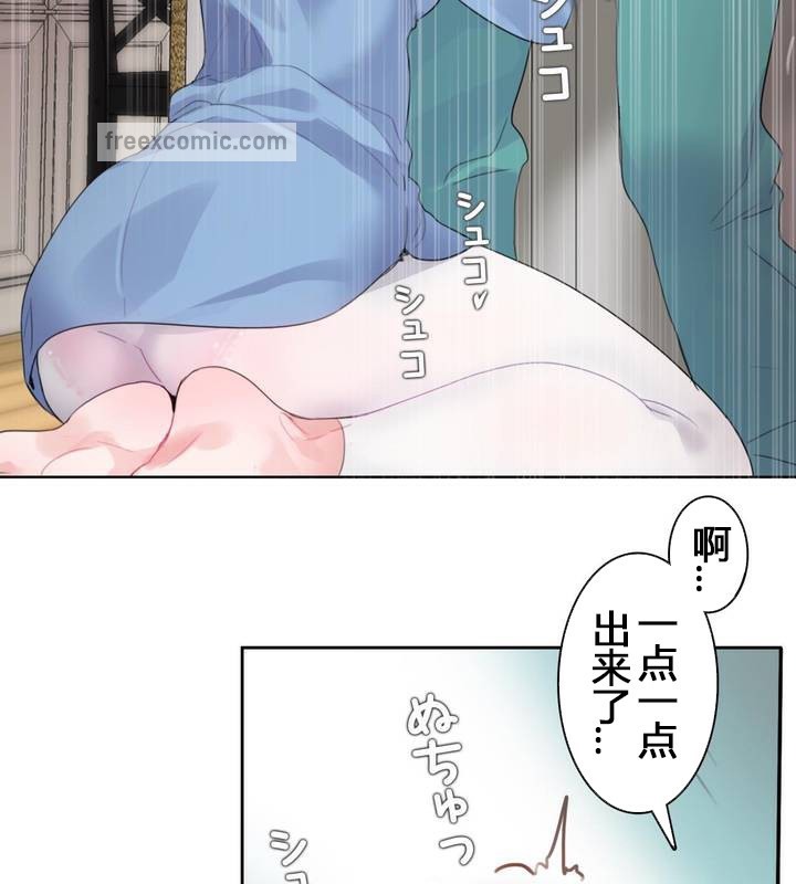 一个变态的日常生活第29话