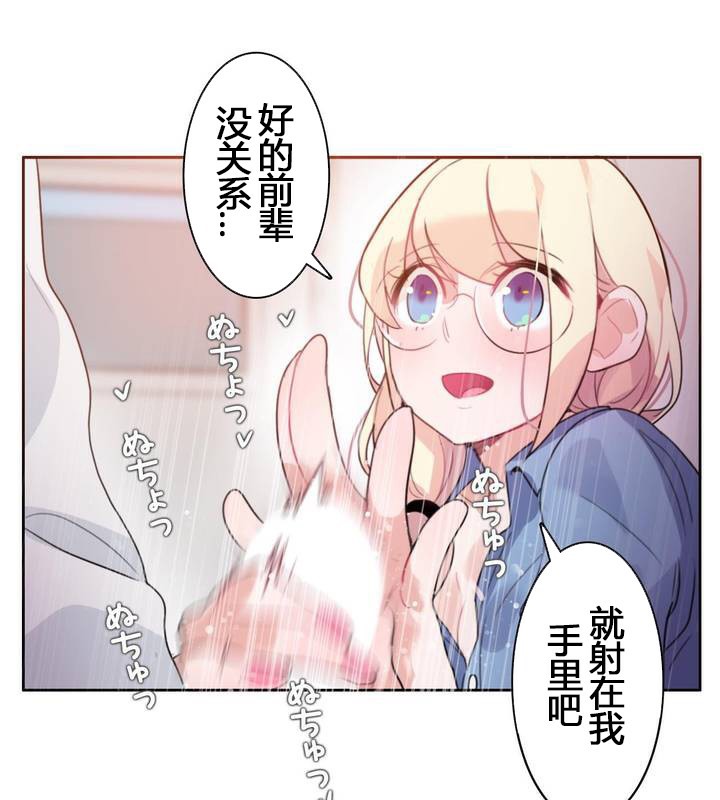 一个变态的日常生活第29话