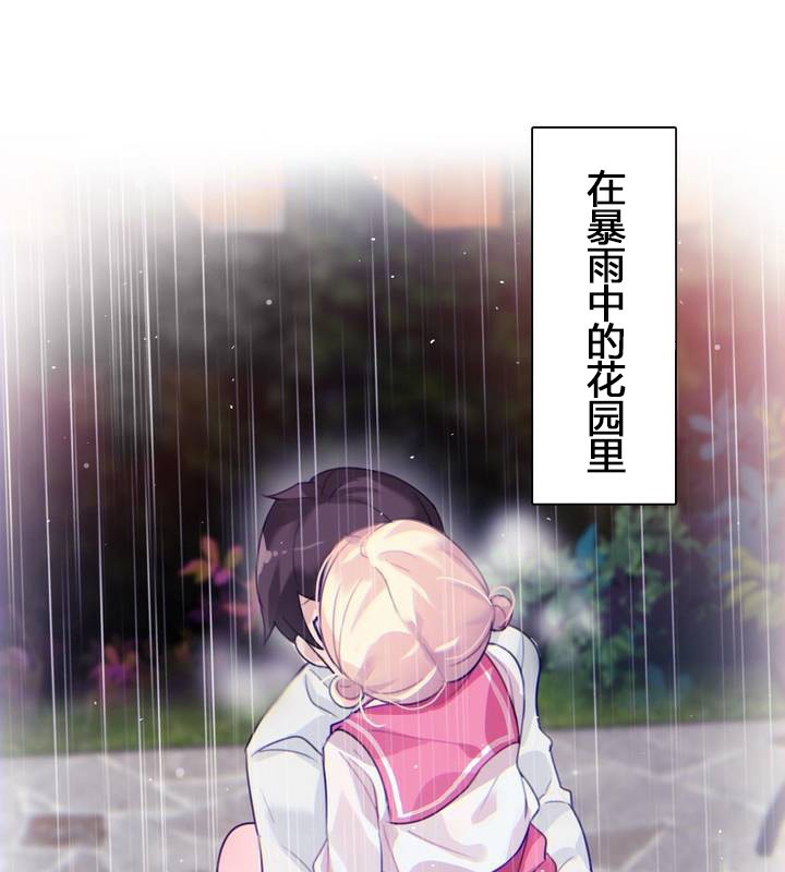 一个变态的日常生活第29话