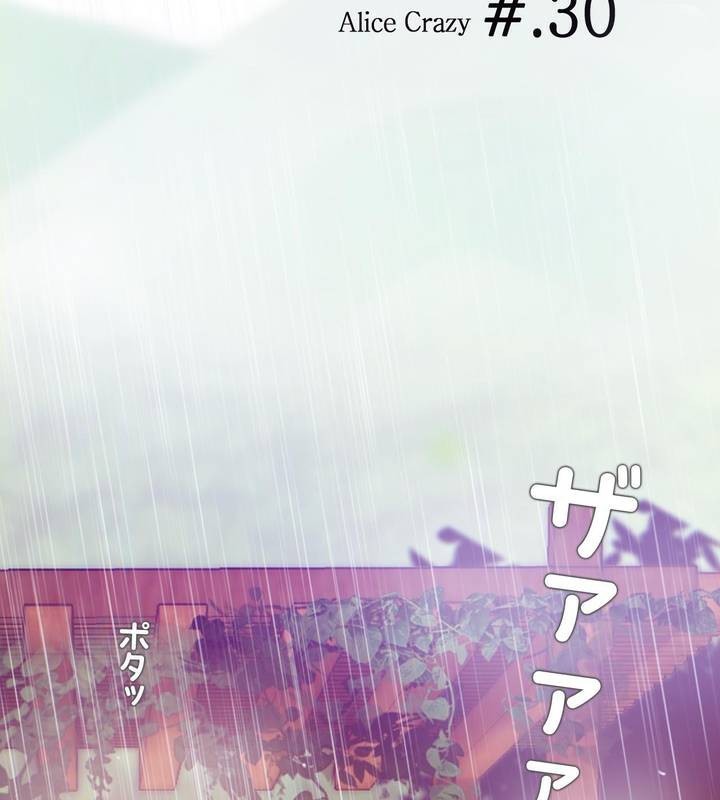 一个变态的日常生活第30话