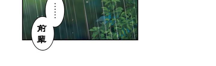 一个变态的日常生活第30话