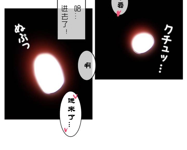 一个变态的日常生活第30话