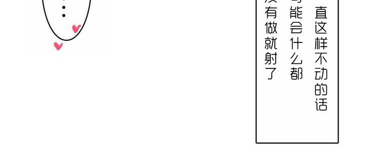 一个变态的日常生活第30话