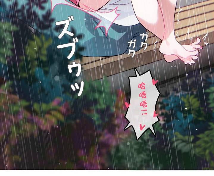 一个变态的日常生活第30话