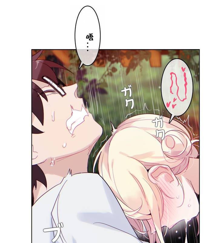 一个变态的日常生活第30话