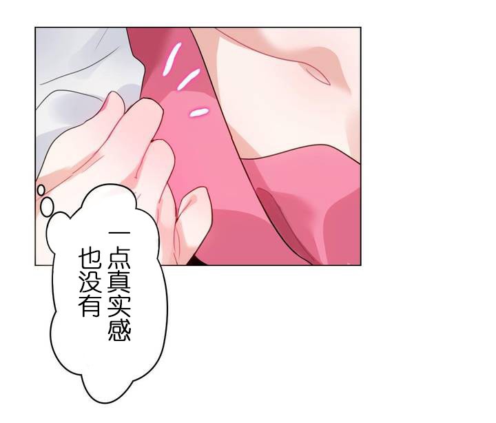 一个变态的日常生活第30话