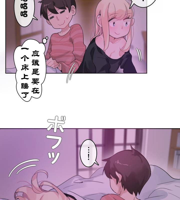 一个变态的日常生活第31话