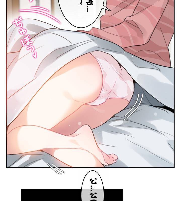 一个变态的日常生活第31话