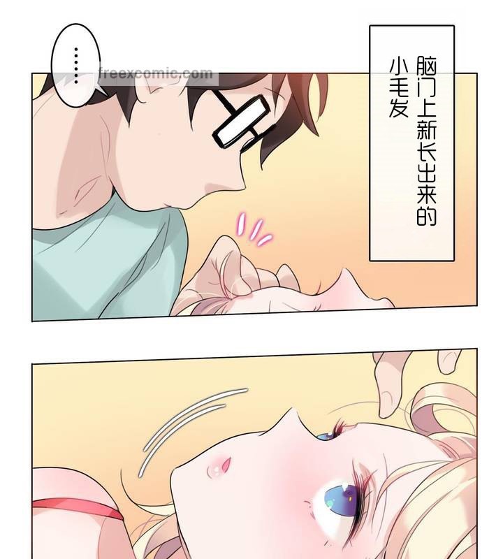 一个变态的日常生活第31话