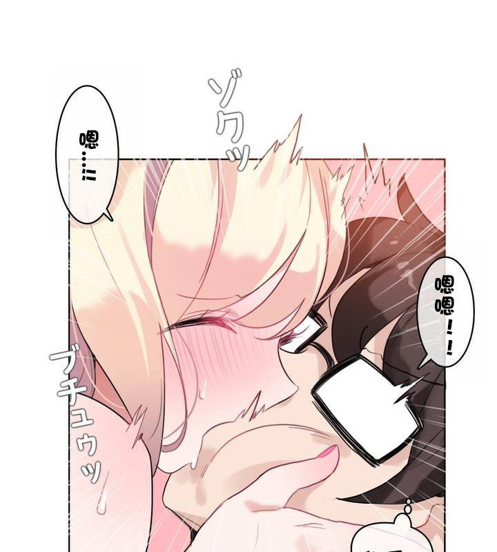 一个变态的日常生活第31话