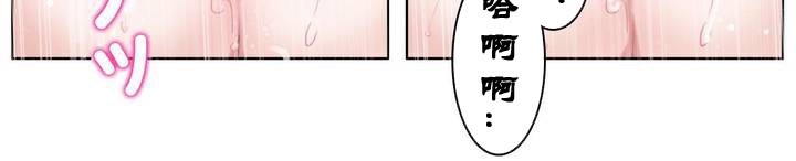 一个变态的日常生活第31话