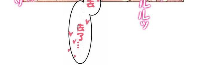 一个变态的日常生活第31话