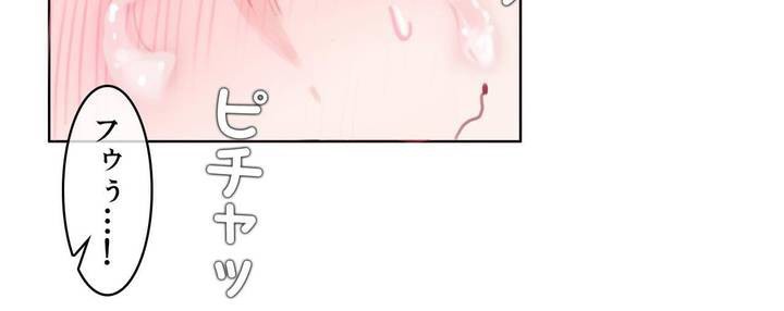 一个变态的日常生活第31话