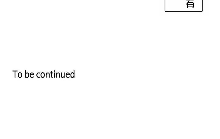 一个变态的日常生活第31话