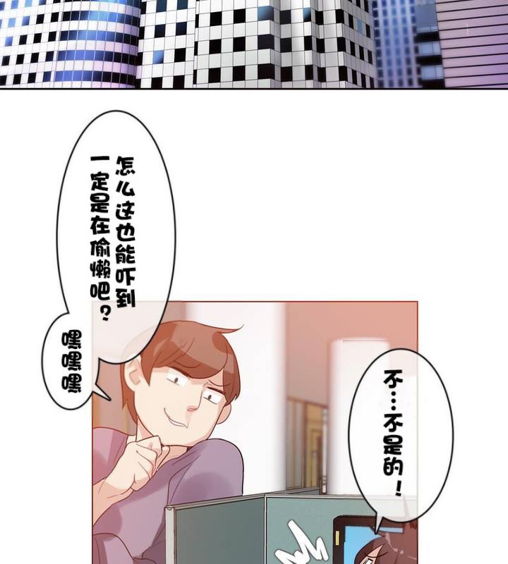 一个变态的日常生活第32话