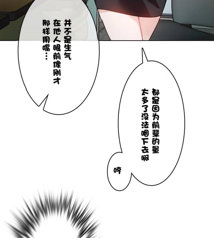 一个变态的日常生活第32话