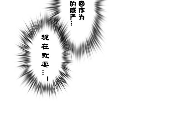 一个变态的日常生活第32话