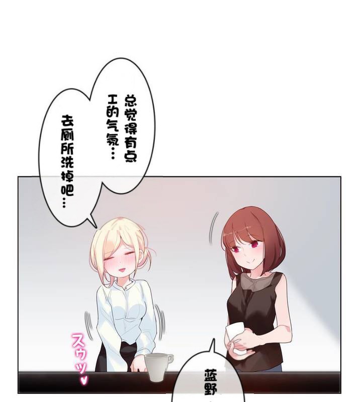 一个变态的日常生活第32话