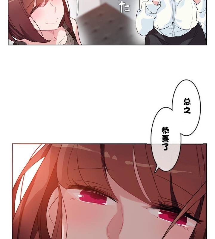 一个变态的日常生活第32话