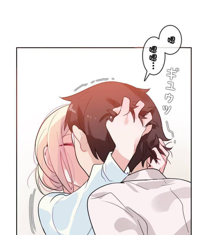 一个变态的日常生活第32话