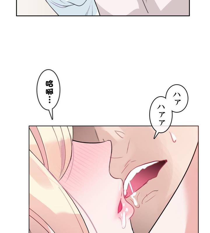 一个变态的日常生活第32话