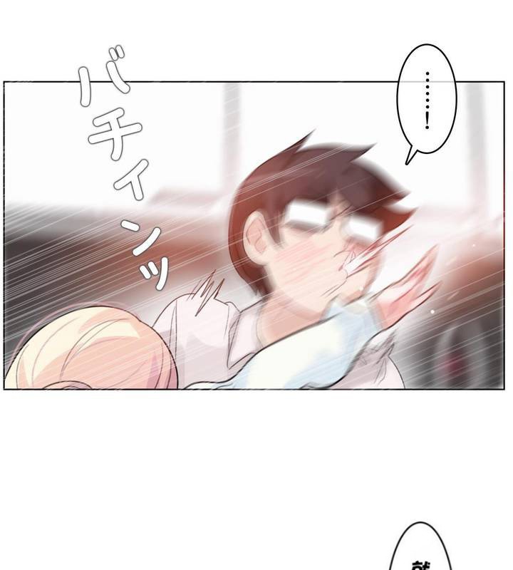 一个变态的日常生活第32话