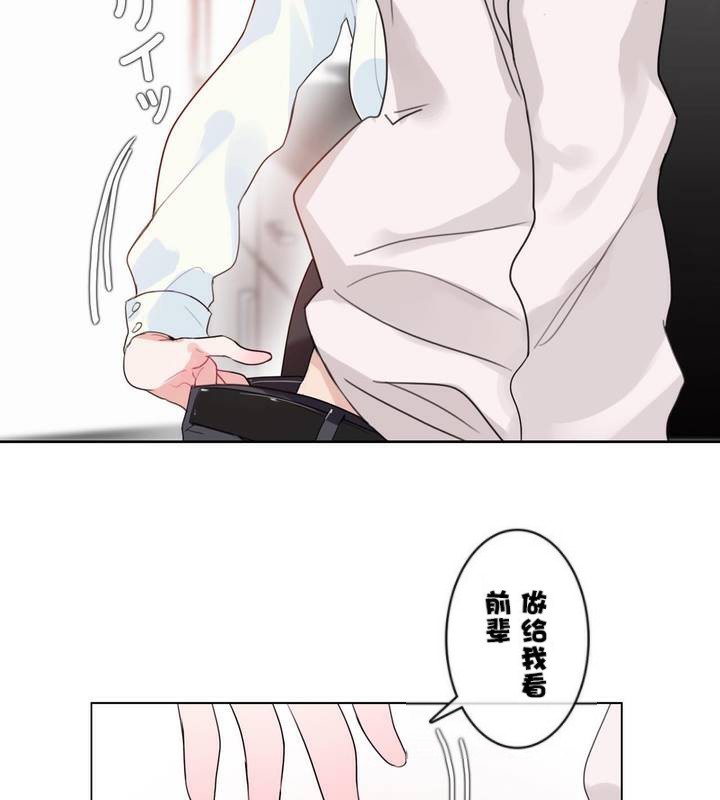 一个变态的日常生活第32话