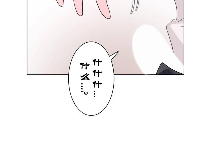 一个变态的日常生活第32话