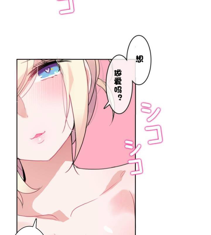 一个变态的日常生活第32话