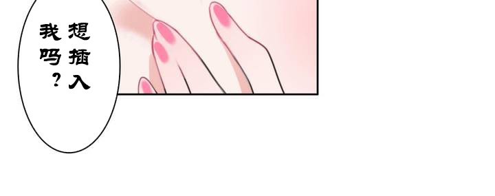 一个变态的日常生活第32话