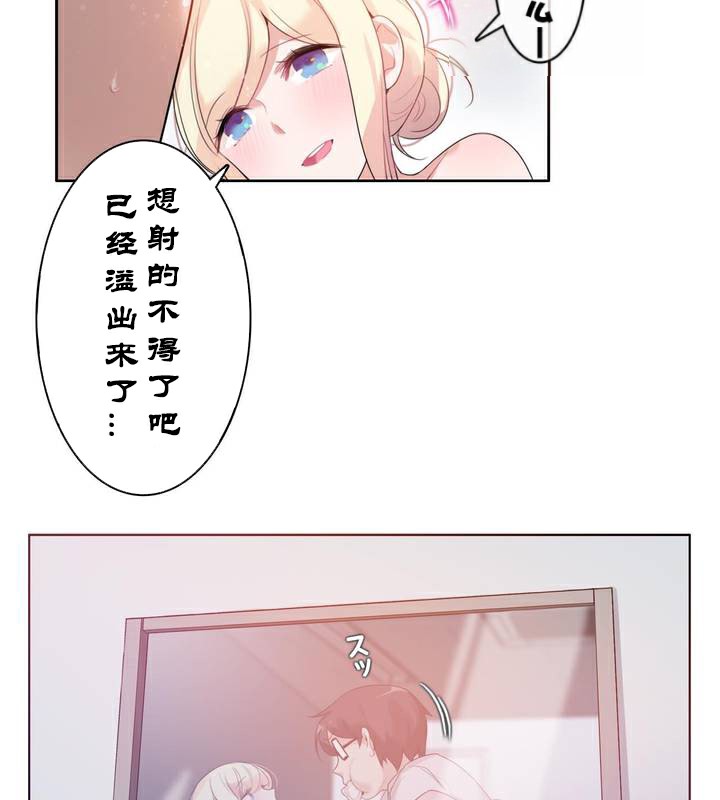 一个变态的日常生活第33话