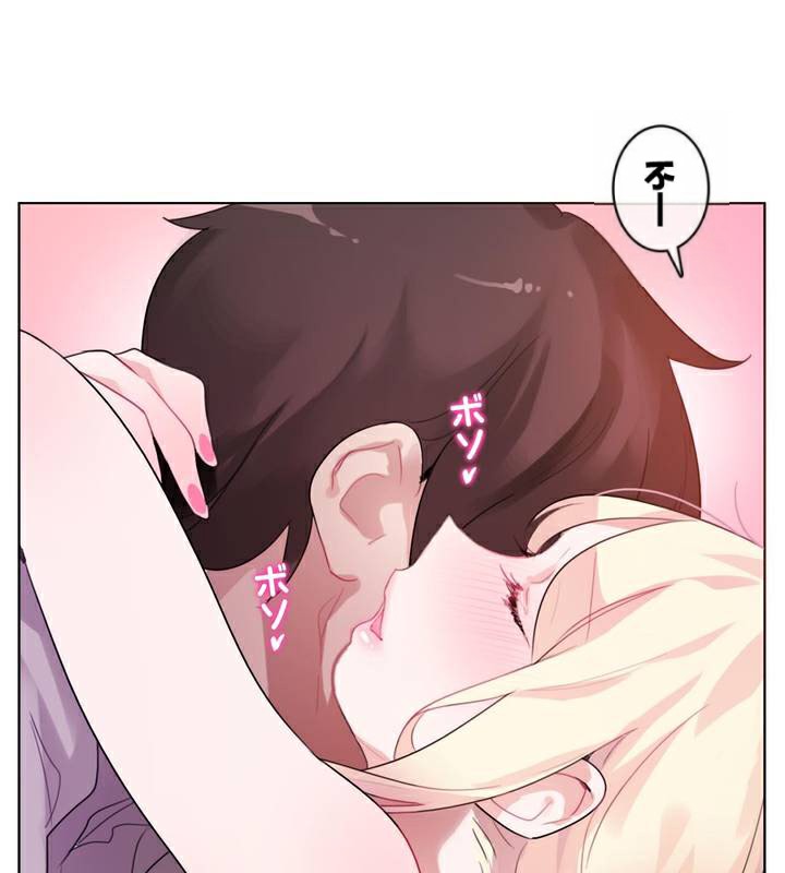 一个变态的日常生活第33话