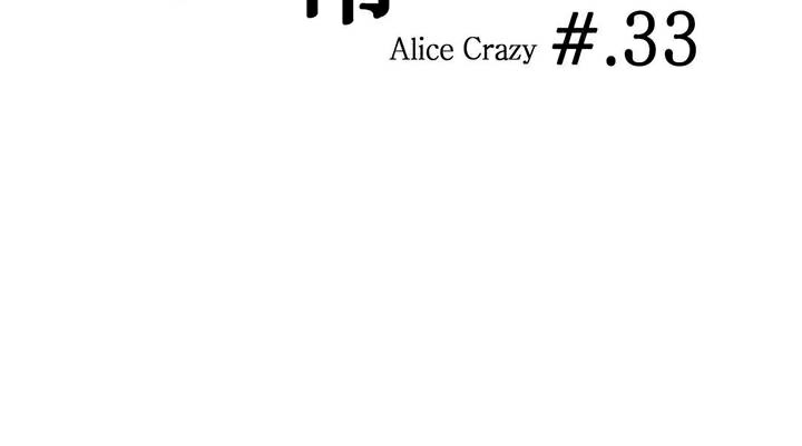 一个变态的日常生活第33话